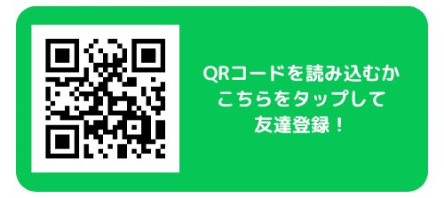 LINEQRコード