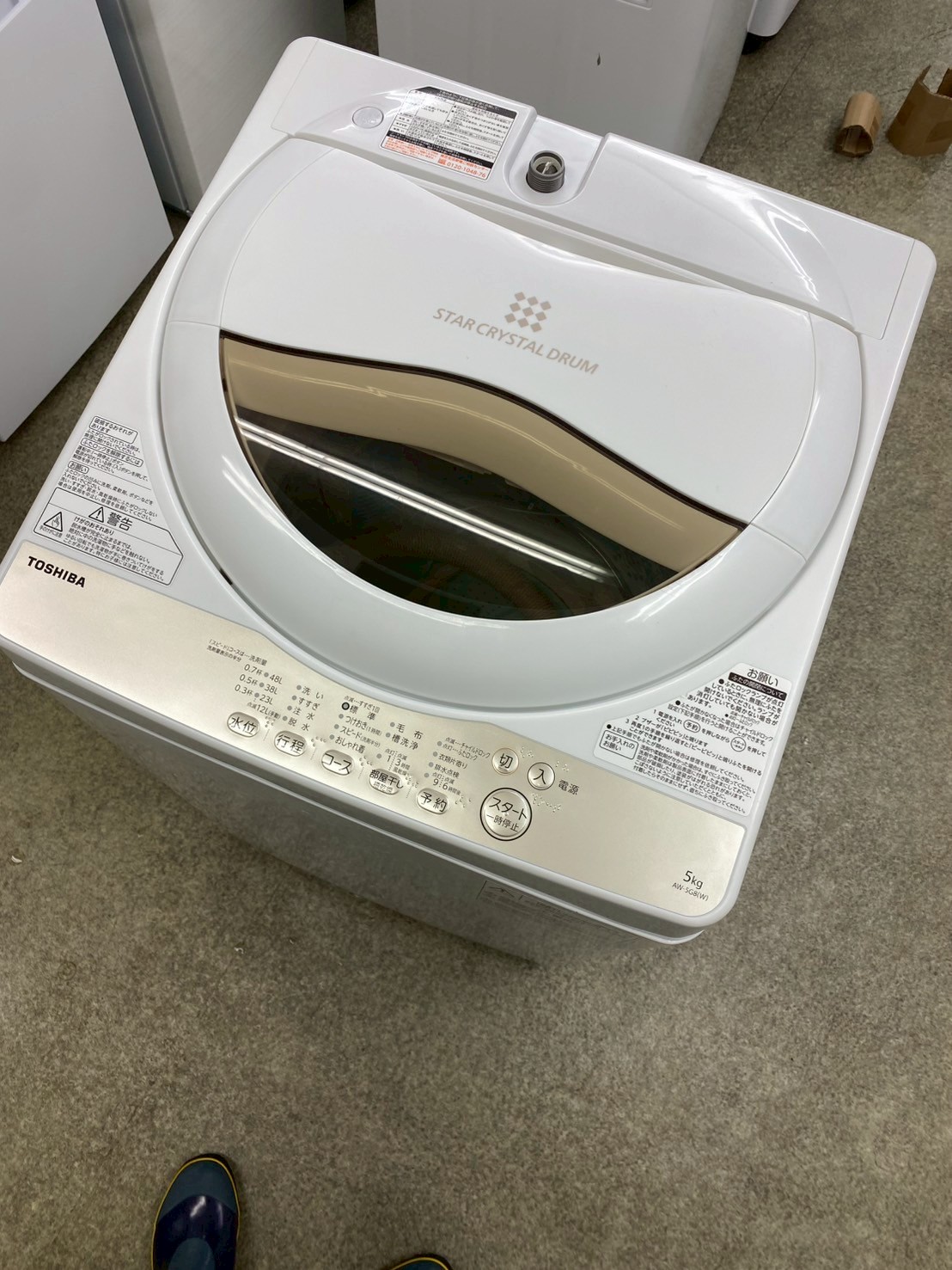 TOSHIBA AW-5G8(W) 5kg 洗濯機 極上品】TOSHIBA 東芝 全自動洗濯機 AW-