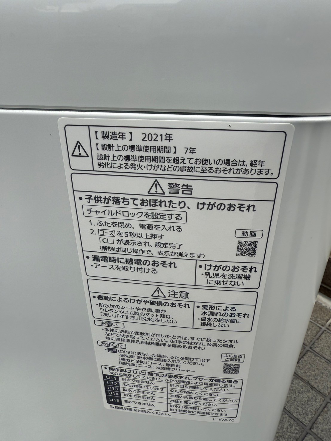 出張買取 リサイクルショップ KAKEHASHI -mono link- | 【埼玉県