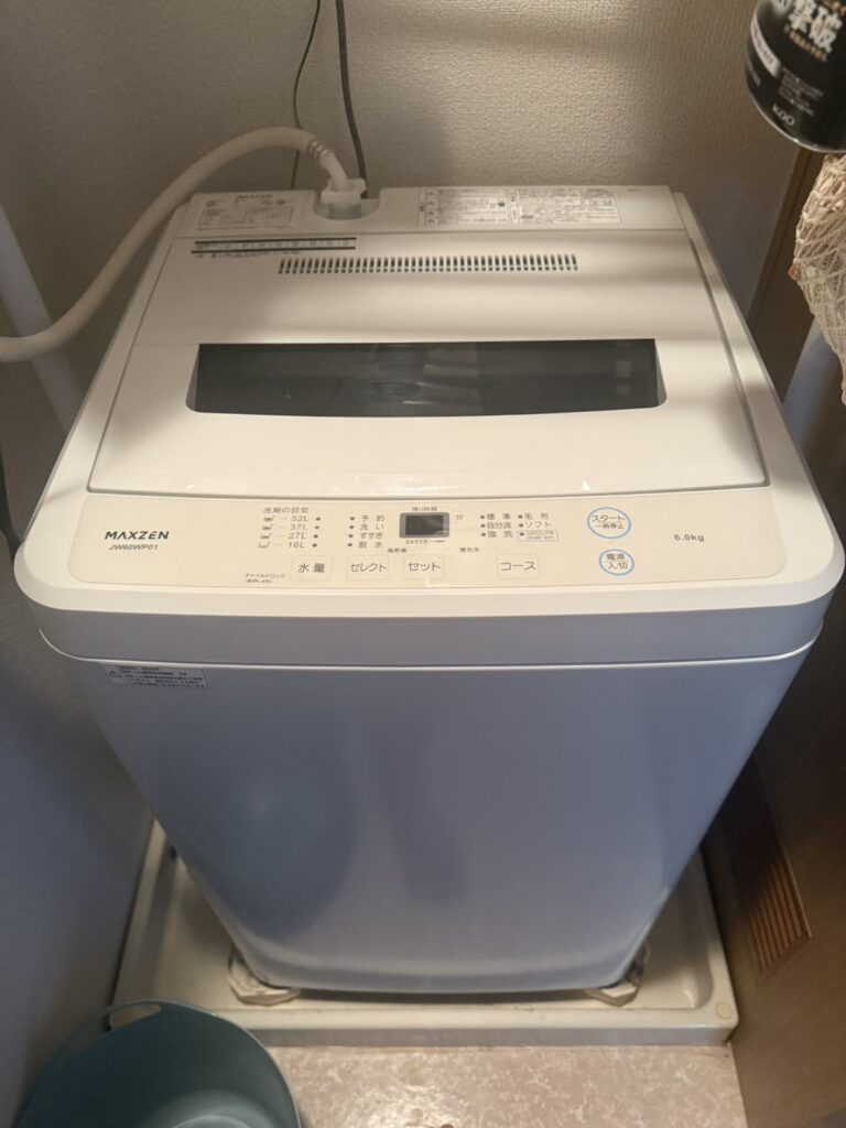 【出張買取 川口市】MAXZEN 縦型洗濯機 6.0kg 2023年製を出張買取