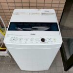 川口市出張買取 Haier 洗濯機 5.5kg JW-C55D 2020年製を出張買取