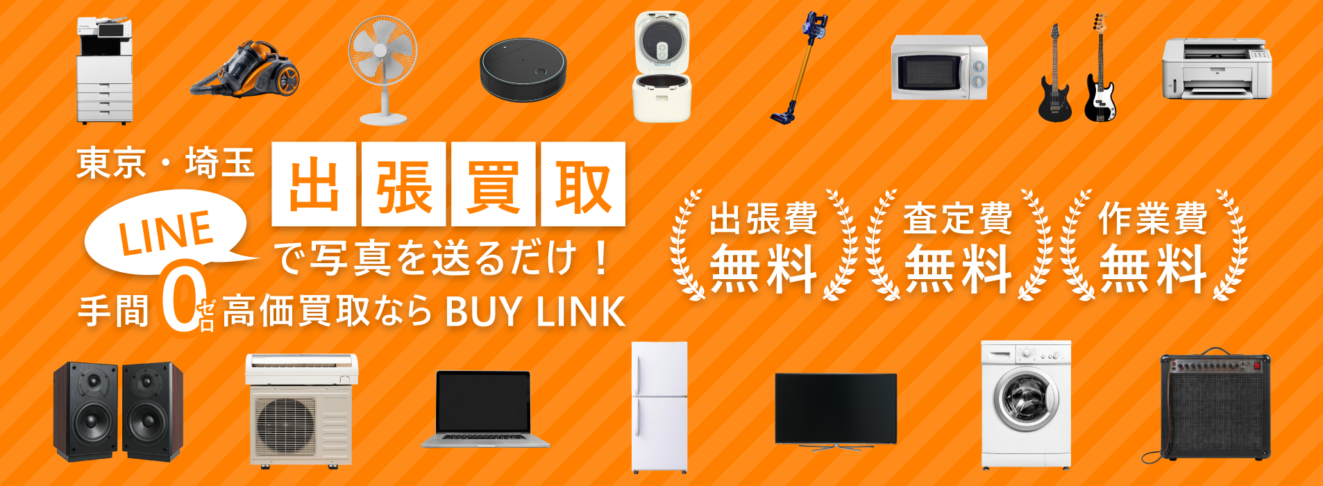 ヘッダー画像 PC