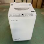 【東京都中野区】SHARP 縦型洗濯機 ES-TX6G-S（2023年製・6.5kg）を出張買取