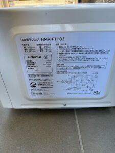 【埼玉県蕨市】日立 単機能電子レンジ HMR-FT183（2022年製・18L）出張買取｜状態良好で買取が実現
