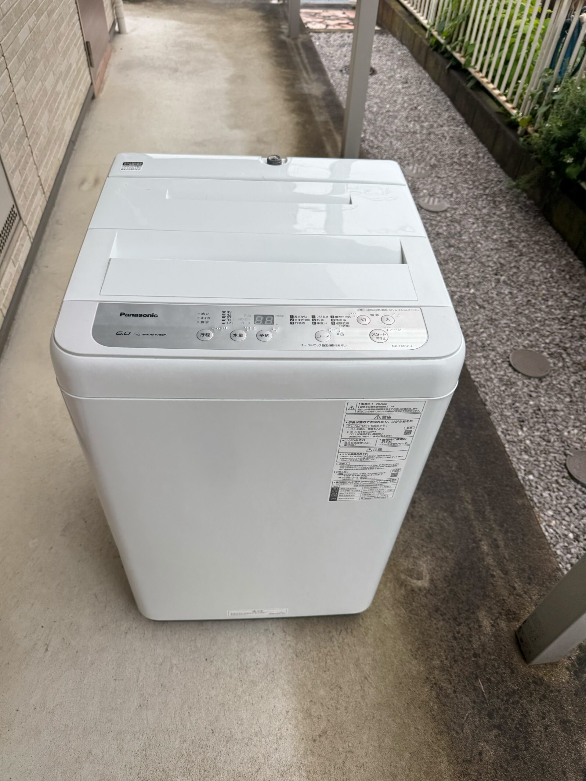 東京埼玉のリサイクルショップ 出張買取 BUY LINK | 洗濯機・乾燥機 