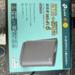 東京都新宿区でTP-Link Wi-Fi 6無線LANルーター（Archer AX3000）を出張買取しました｜元箱付属品完備・美品で買取が実現