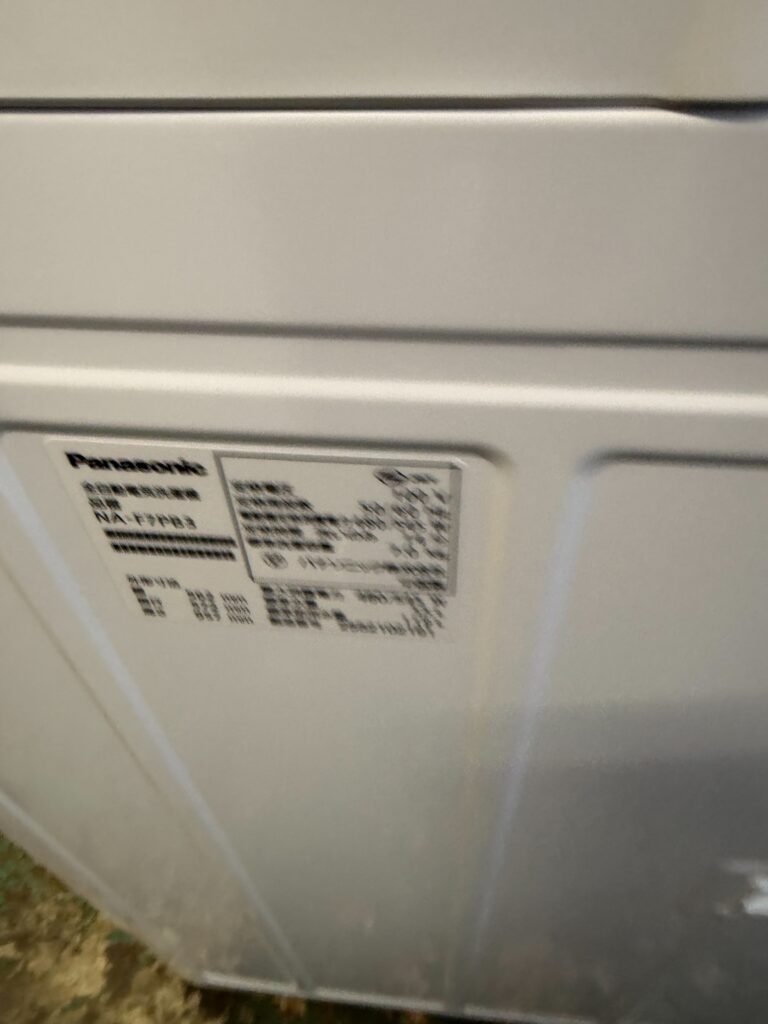 埼玉県川口市でPanasonic全自動洗濯機（NA-F7PB3・2025年製・7.0kg）を出張買取しました｜引越し・その場ですぐ搬出で高価買取が実現