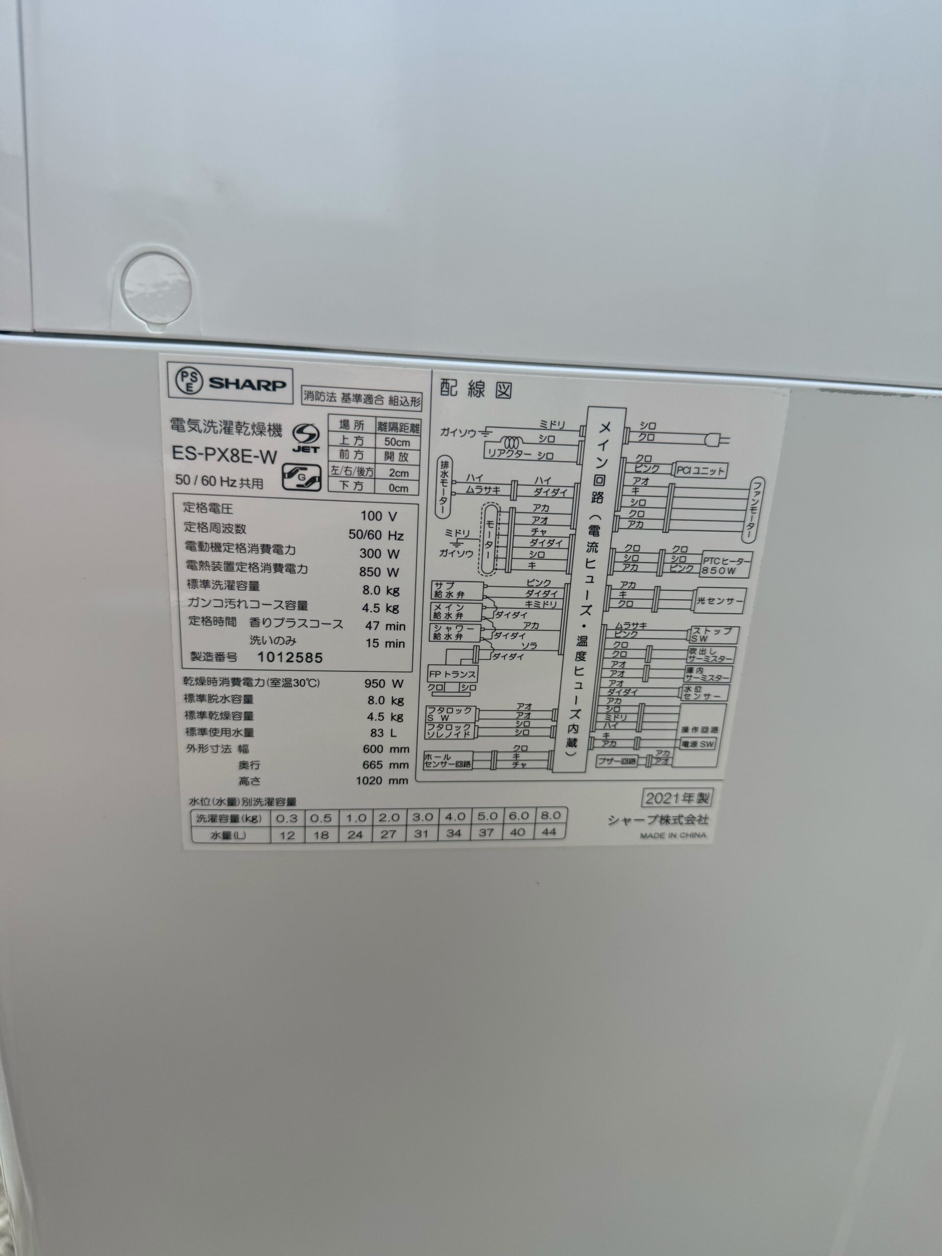 東京埼玉のリサイクルショップ 出張買取 BUY LINK | 埼玉県川口市で