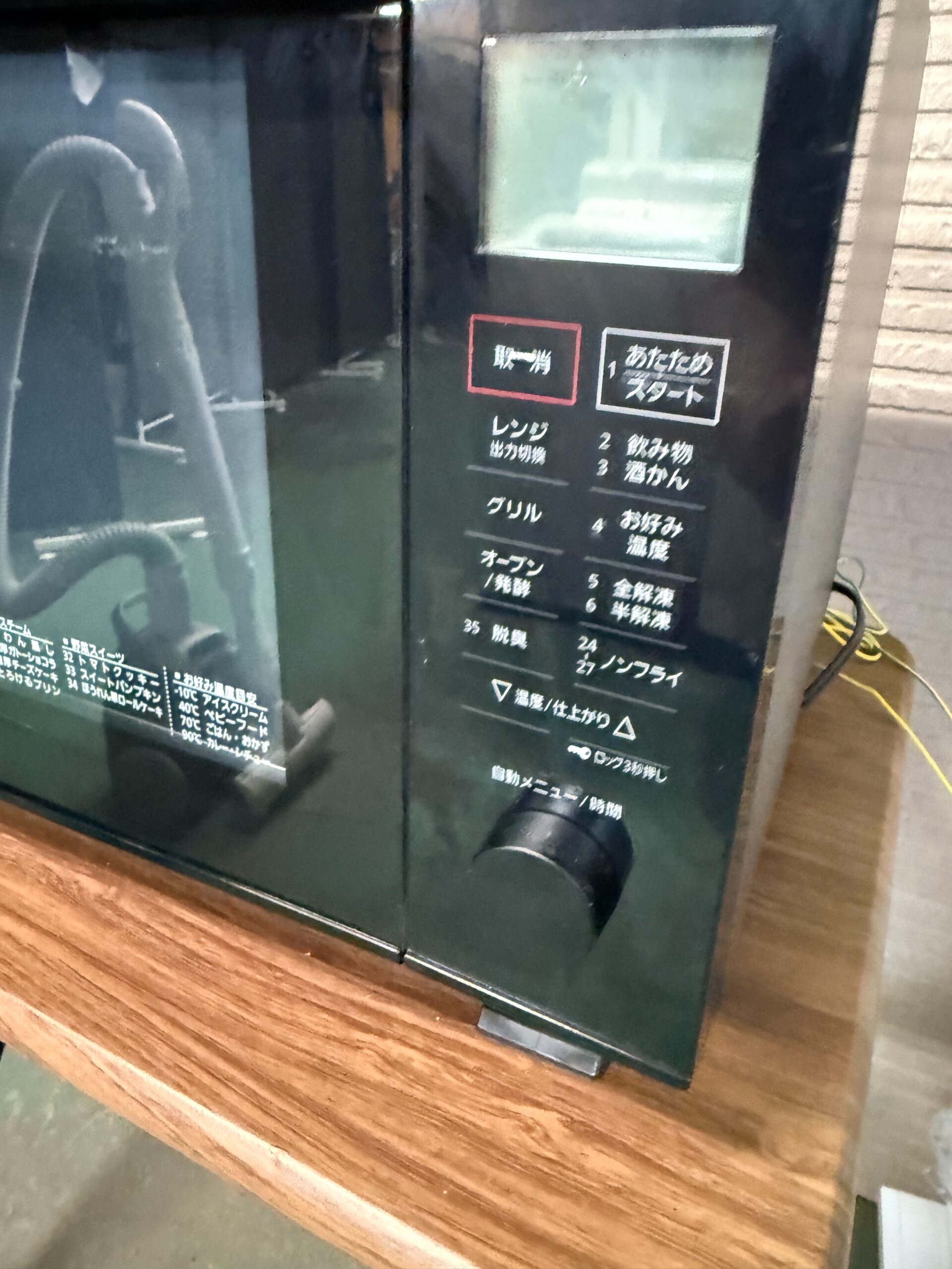 東京都練馬区でPanasonicオーブンレンジ（NE-MS267-K・2021年製）を