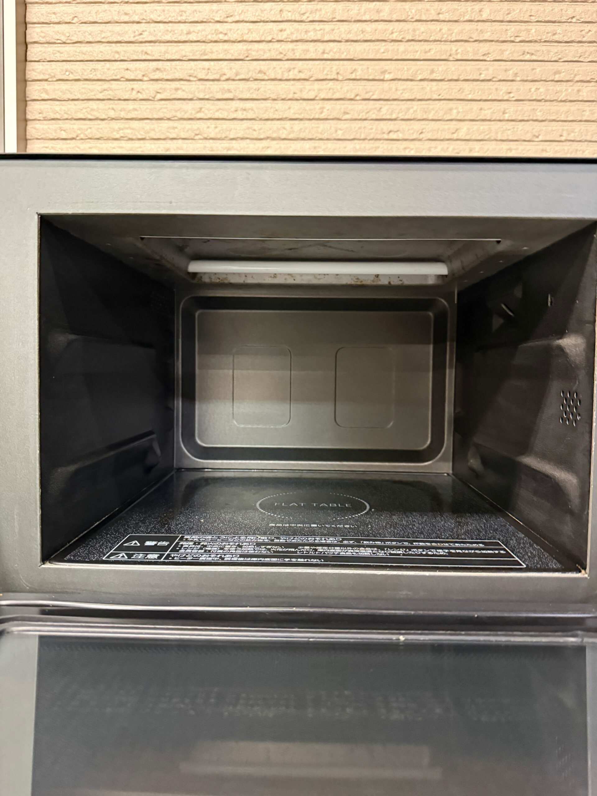 東京都練馬区でPanasonicオーブンレンジ（NE-MS267-K・2021年製）を