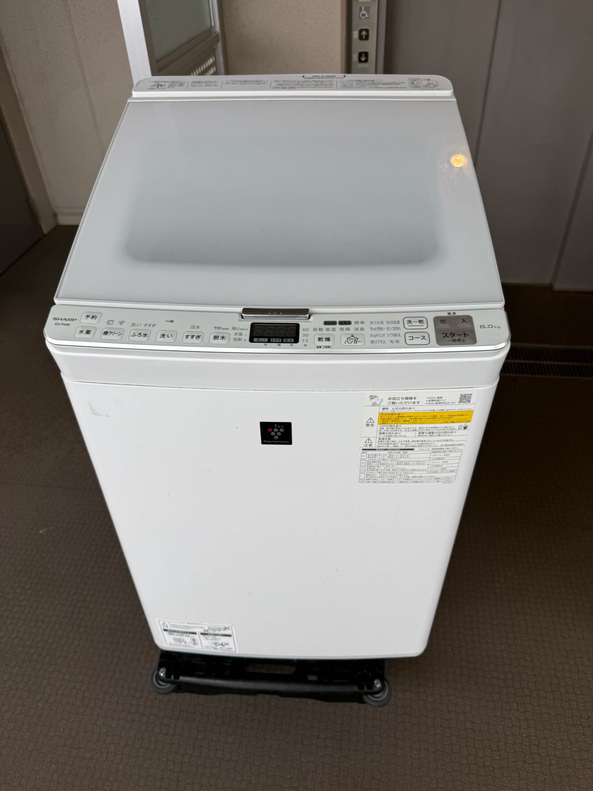 SHARP 2019年　美品　埼玉県川口市から配達、設置いたします 埼玉県蕨市でSHARP縦型洗濯乾燥機（ES-PX8E-W・2020年製）を出張買取
